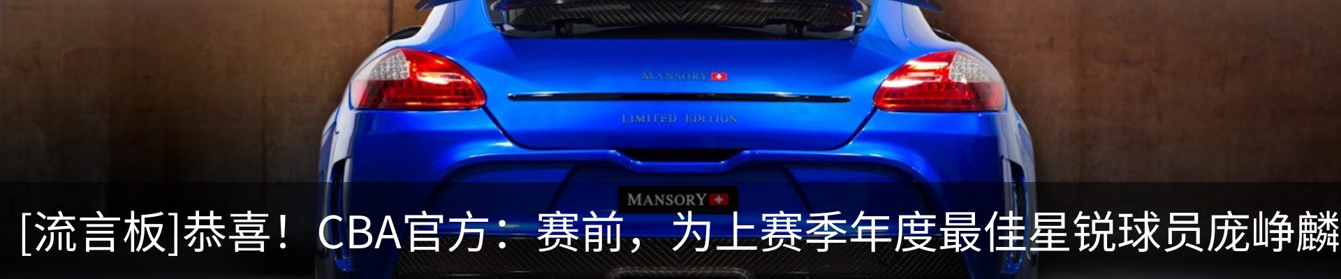内页banner
